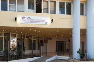Αλλάζει η λειτουργία σε TOMY και κέντρα υγείας
