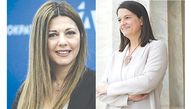 Η κ. Ζαχαράκη Η κ. Κεραμέως