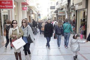 Τοπική αγορά