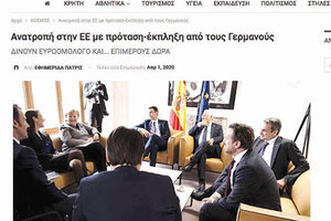 Το πρωταπριλιάτικο της… Μέρκελ!