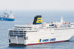 το πλοίο “Ελευθέριος Βενιζέλος"