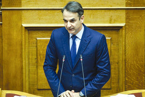 από το βήμα της βουλής ο πρωθυπουργός Κυριάκος Μητσοτάκης