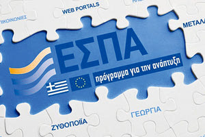 προγραμματα ΕΣΠΑ