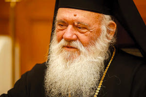 Ο Ιερώνυμος