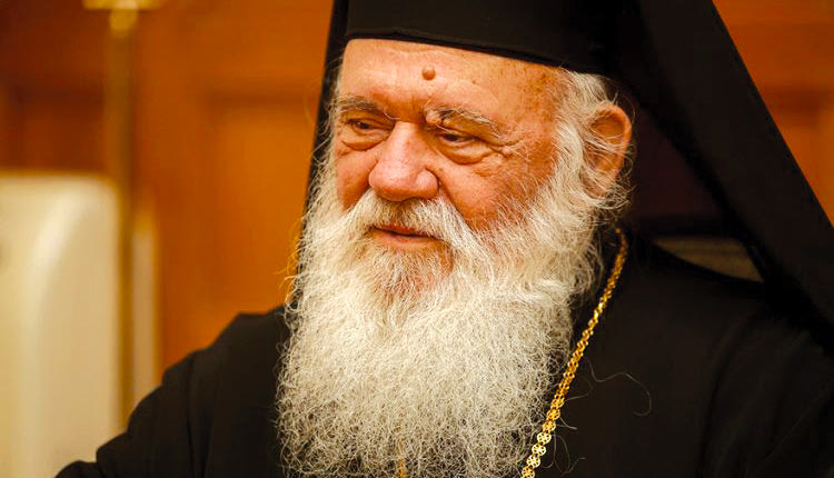Ο Ιερώνυμος