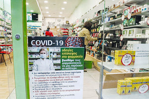 Σημαντικά μειωμένη είναι η κίνηση που παρατηρείται λόγω κοροναϊού στα φαρμακεία του Ηρακλείου