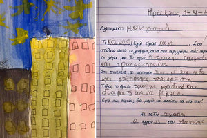 Αγάπη για τους παππούδες από... απόσταση