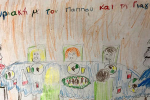 “Αγάπη από απόσταση” ονομάζεται η δράση τοπικών καλλιτεχνών , με πρωτοβουλία της εικαστικού, Ειρήνης Λιναρδάκη με στόχο να φέρει κοντά τα παιδιά του Ηρακλείου και άλλων πόλεων με τον παππού για τη γιαγιά που ζουν αυτή τη στιγμή σε απομόνωση.