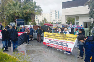 Διαμαρτυρία από τους εργαζόμενους στο ΠΑΓΝΗ
