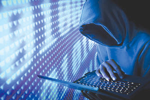 διαδικτυακό έγκλημα