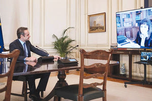 Ο πρωθυπουργός Κυριάκος Μητσοτάκης ενημέρωσε μέσω τηλεδιάσκεψης την Πρόεδρο της Δημοκρατίας Κατερίνα Σακελλαροπούλου