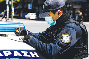 παραβάσεις κυκλοφορίας