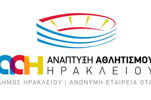 Ανάπτυξη Αθλητισμού Ηρακλείου