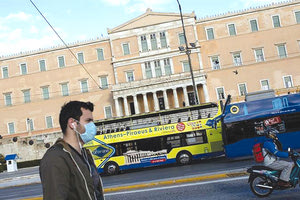 Ελληνική οικονομία για τον κοροναϊό