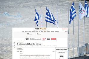 τα διεθνή μέσα ενημέρωσης να φιλοξενούν στις σελίδες τους εγκωμιαστικά άρθρα για την Ελλάδα και τον τρόπο που χειρίστηκε η κυβέρνηση και οι πολίτες την κρίση του κοροναϊού.