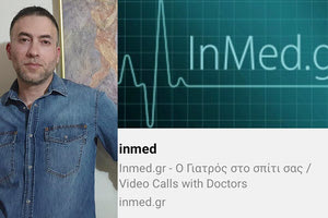 Ο κ. Νίκος Δελιδάκης και η ομάδα επιστημόνων προσφέρει μια διαφορετική επαφή μεταξύ ασθενούς και γιατρού