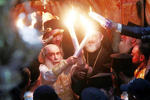 το Αγιο Φως