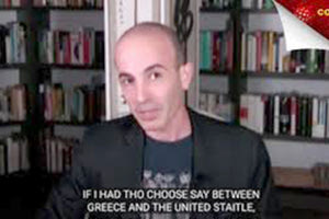 εύσημα στη χώρα μας δίνει ο διάσημος ισραηλινός ιστορικός, Γιουβάλ-Νοά Χαράρι για τον περιορισμό εξάπλωσης του κοροναϊού