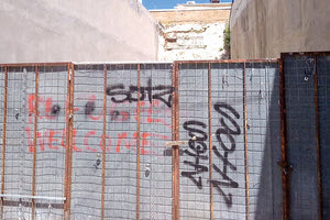 Πρόχειρες μεταλλικές κατασκευές κρύβουν το οχυρωματικό έργο στη Λ. δικαιοσύνης