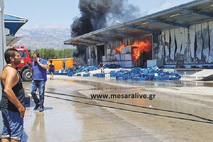 εμπρησμός στο συσκευαστήριο Γιαννακάκη στο Τυμπάκι.