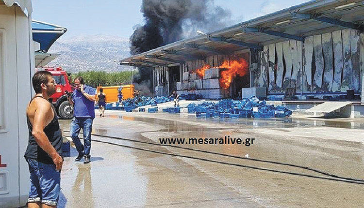 εμπρησμός στο συσκευαστήριο Γιαννακάκη στο Τυμπάκι.