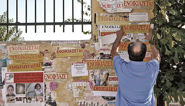 ενοικίαση διαμερισμάτων