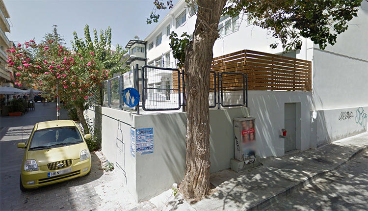 44ο Δημοτικού Σχολείου Ηρακλείου