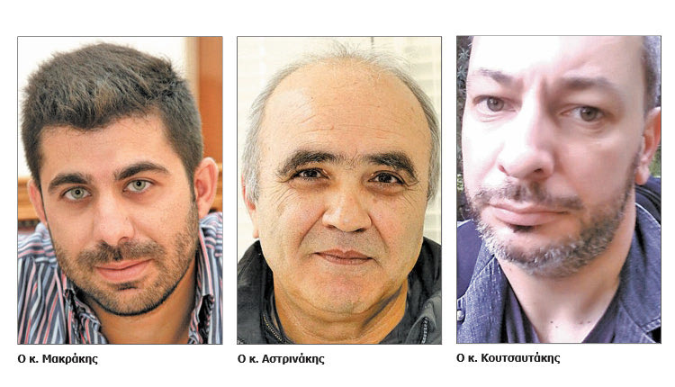 Ο πρόεδρος του συλλόγου εκπαιδευτικών πρωτοβάθμιας εκπαίδευσης Ηρακλείου, κ. Γιώργος Μακράκης - Ο αιρετός στο ΑΠΥΣΔΕ Κρήτης, κ. Γιάννης Αστρινάκης - Ο πρόεδρος της ένωσης γονέων δήμου Ηρακλείου, κ. Πολύδωρος Κουτσαυτάκης