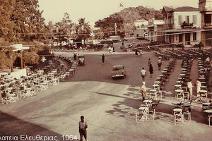 Η φωτογραφία της ημέρας: Kαλοκαίρι του 1964 στην Πλ. Ελευθερίας