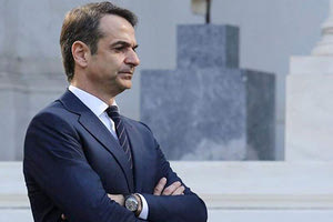 Κυριάκος Μητσοτάκης