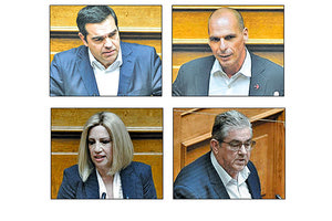 αντιπολίτευση