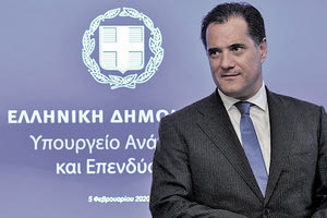 ο υπουργός Ανάπτυξης και Επενδύσεων Άδωνις Γεωργιάδης