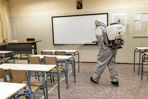 απολύμανση σχολείο