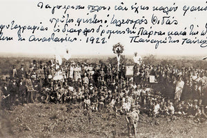 Η φωτογραφία της ημέρας: Πάσχα του 1922 στο χωριό της Μικράς Ασίας Πάρσα