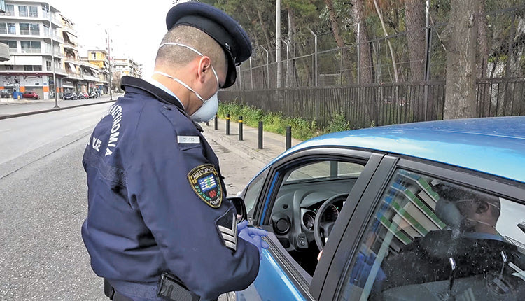 απαγόρευση κυκλοφορίας