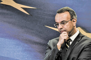 ο υπουργός Οικονομικών, Χρήστος Σταϊκούρας