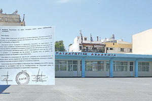 Φωτιές» έχει ανάψει στον εργοληπτικό κλάδο το μεγάλο έργο της στατικής ενίσχυσης του σχολικού συγκροτήματος της πρώην Παιδαγωγικής Ακαδημίας καθώς οι αλλεπάλληλες διαμαρτυρίες περί φωτογραφικής διακήρυξης από τους τοπικούς εργολήπτες προκάλεσαν την άμεση παρέμβαση του Πανελλήνιου Σύνδεσμου Τεχνικών Εταιρειών ( ΣΑΤΕ).