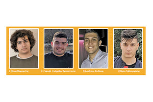 Οι μαθητές της Γ΄Λυκείου, οι οποίοι ετοιμάζονται να γυρίσουν στις σχολικές τάξεις, εν μέσω πανδημίας