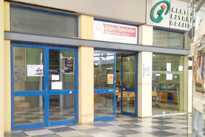 ΚΕΠ στην Ανδρόγεω