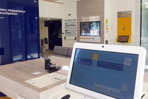 ΠΕΙΡΑΙΩΣ: Αυτοματοποιημένο κατάστημα e-branch στο Ηράκλειο