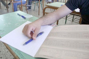 ΠΑΝΕΛΛΑΔΙΚΕΣ