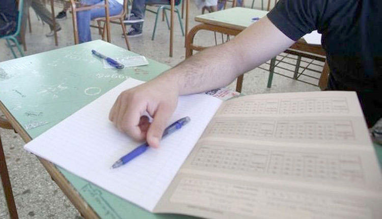 ΠΑΝΕΛΛΑΔΙΚΕΣ