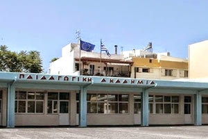 το σχολικό συγκρότημα της πρώην Παιδαγωγικής Ακαδημίας