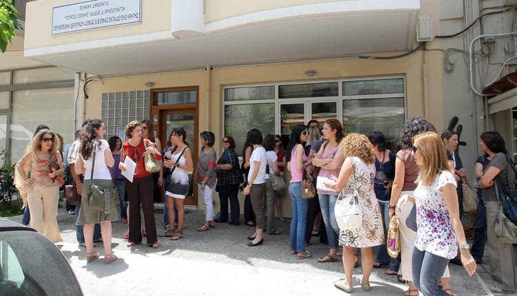 Η Περιφερειακή Διεύθυνση Εκπαίδευσης Κρήτης