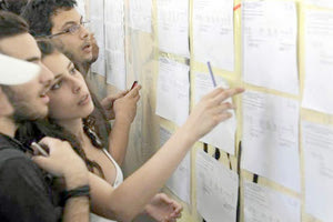 βάσεις εισαγωγής των ΑΕΙ