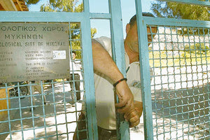 αρχαιολογικοί χώροι και μουσεία;