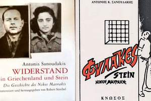 έκδοση στα γερμανικά του βιβλίου μας “Νίκος Μαυράκης, Φυλακές Stein” Είναι μια έκδοση σε μετάφραση της Nina Bungarten, με την διαμεσολάβηση του Richard Pils (Verlag Bibliothek der Provinz) και του Österreichischen Zukunftsfonds