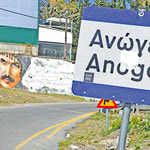 Δείτε όλα τα άρθρα από το χρήστη Μανόλης Αστυρακάκης