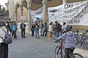Κοινό μέτωπο κατά του νομοσχεδίου για τον «εκσυγχρονισμό» της περιβαλλοντικής νομοθεσίας συγκροτούν φορείς και συλλογικότητες που