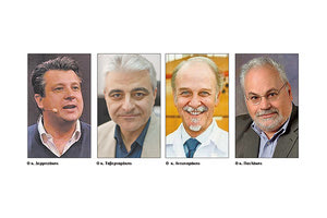 Ο κ. Δερμιτζάκης - Ο κ. Ταβερναράκης - Ο κ. Αντωναράκης - Ο κ. Παυλάκης